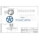 Клапан (вентиль) запорный под приварку с электроприводом (ГЗ-А.100/24 У1) 1с-11-31ЭГ DN 25 PN 10,0 МПа Т450 °С, корпус ст. 20