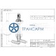 Клапан (вентиль) запорный под приварку с электроприводом (ПЭМ-А9М У2) 1с-12-4ЭЧ DN 32 PN 10,0 МПа Т450 °С , корпус ст. 20