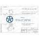 Клапан (вентиль) запорный под приварку с электроприводом (792-Э-0а-01) 1052-65-Э DN 65 PN 23,5 МПа Т250 °С , корпус ст. 20