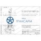 Клапан (вентиль) запорный под приварку ручной 1057-65-0 DN 65 PN 9,8 МПа Т540 °С, корпус ст. 12Х1МФ