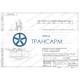 Клапан регулирующий под приварку с электроприводом (МЭО-630/10-0,25У-92К) 1416-100-Р-02 DN 100 PN 23,5 МПа Т250 °С, корпус ст. 15ГС