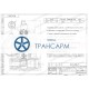 Клапан регулирующий под приварку с электроприводом (МЭОФ-1600/25-0,25У-96К) 1416-250-Э-01 DN 250 PN 23,5 МПа Т250 °С, корпус ст. 15ГС