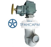 Клапан регулирующий под приварку с электроприводом (МЭОФ-250/25-0,25У-99К) Т-34бэ DN 80 PN 10,0 МПа Т300 °С, корпус ст. 25Л