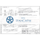 Клапан импульсный под приварку с электромагнитным приводом 586-20-ЭМФ-04 DN 20 PN 4,0 МПа Т545 °С, корпус ст. 12Х1МФ