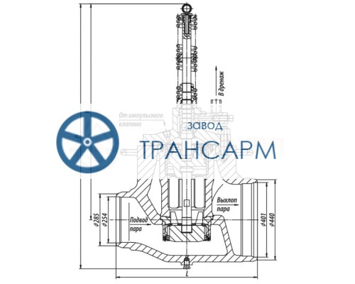 Клапан предохранительный под приварку 111-250/400-0Б-01 DN 250 PN 1,3-4,3 МПа Т450 °С, корпус ст. 20ГСЛ Клапан предохранительный под приварку 111-250/400-0Б-01 DN 250 PN 1,3-4,3 МПа Т450 °С, корпус ст. 20ГСЛ