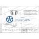 Клапан обратный под приварку 843-40-0а-01 DN 32 PN 25,0 МПа Т545 °С, корпус ст. 12Х1МФ
