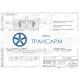 Клапан (затвор) обратный под приварку 935-150-0AM DN 150 PN 9,8 МПа Т540 °С, корпус ст. 15Х1М1ФЛ
