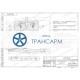 Клапан (затвор) обратный под приварку 935-150-0 DN 150 PN 18,1 МПа Т215 °С, корпус ст. 25Л