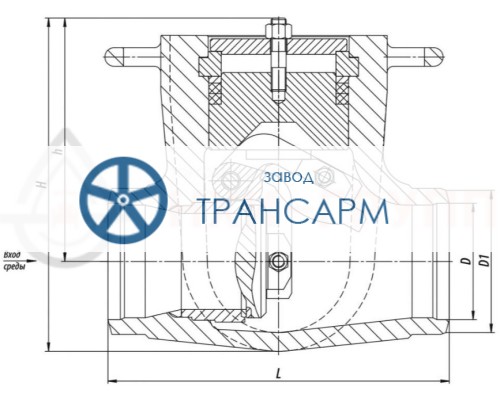 Клапан (затвор) обратный под приварку 912-400-0 DN 400 PN 37,3 МПа Т280 °С, корпус ст. 20ГСЛ Клапан (затвор) обратный под приварку 912-400-0 DN 400 PN 37,3 МПа Т280 °С, корпус ст. 20ГСЛ