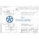 Задвижка запорная под приварку с коническим редуктором 1511-80-КЗ DN 80 PN 10,0 МПа Т450 °С, корпус ст. 15ГС