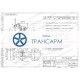 Задвижка запорная под приварку с коническим редуктором 1120-100-КЗ DN 100 PN 37,3 МПа Т280 °С, корпус ст. 20