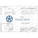 Задвижка запорная под приварку с электроприводом (Н-В-08 У2) 1120-100-ЭМ DN 100 PN 37,3 МПа Т280 °С, корпус ст. 20