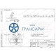 Задвижка запорная под приварку с цилиндрическим редуктором 1123-100-ЦЗ DN 100 PN 13,7 МПа Т560 °С, корпус ст. 15Х1М1Ф