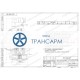 Задвижка запорная под приварку с электроприводом (ЭП-З-300-25-Б1-0-А-У1) 1123-100-ЭН DN 100 PN 13,7 МПа Т560 °С, корпус ст. 15Х1М1Ф