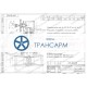 Задвижка запорная под приварку с коническим редуктором 1511-150-КЗБ DN 150 PN 10,0 МПа Т450 °С, корпус ст. 15ГС