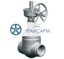 Задвижка запорная под приварку с коническим редуктором 1511-150-КЗБ DN 150 PN 10,0 МПа Т450 °С, корпус ст. 15ГС