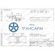 Задвижка запорная под приварку ручная 1511-150-М DN 150 PN 10,0 МПа Т450 °С, корпус ст. 15ГС
