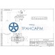 Задвижка запорная под приварку с цилиндрическим редуктором 1013-200-ЦЗ DN 200 PN 13,7 МПа Т560 °С, корпус ст. 15Х1М1Ф