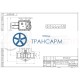 Задвижка запорная под приварку с электроприводом (ГЗ-Г.2500/24 У1) 1013-200-ЭГ DN 200 PN 13,7 МПа Т560 °С, корпус ст. 15Х1М1Ф