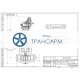 Задвижка запорная под приварку с электроприводом (Н-Г-11 У2) 1013-200-ЭМ DN 200 PN 13,7 МПа Т560 °С, корпус ст. 15Х1М1Ф