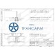 Задвижка запорная под приварку ручная 1511-200-МБ DN 200 PN 10,0 МПа Т450 °С, корпус ст. 15ГС