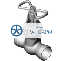 Задвижка запорная под приварку ручная 2с-25-2Н DN 200 PN 6,3 МПа Т425 °С, корпус ст. 25Л