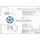Задвижка запорная под приварку с коническим редуктором 880-200-КЗ DN 200 PN 37,3 МПа Т280 °С, корпус ст. 15ГС