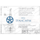 Задвижка запорная под приварку ручная 884-200-Г DN 200 PN 28,4 МПа Т510 °С, корпус ст. 15Х1М1Ф
