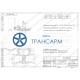 Задвижка запорная под приварку с коническим редуктором 1511-250-КЗ DN 250 PN 10,0 МПа Т450 °С, корпус ст. 15ГС