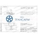 Задвижка запорная под приварку с цилиндрическим редуктором 1511-250-ЦЗ DN 250 PN 10,0 МПа Т450 °С, корпус ст. 15ГС