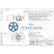 Задвижка запорная под приварку с электроприводом (854-Э-0) 881-250-Э DN 250 PN 25,0 МПа Т545 °С, корпус ст. 15Х1М1ФЛ