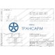 Задвижка запорная под приварку с цилиндрическим редуктором 1511-300-ЦЗ DN 300 PN 10,0 МПа Т450 °С, корпус ст. 15ГС