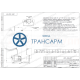 Задвижка запорная под приварку с коническим редуктором 883-300-КЗП DN 300 PN 13,7 МПа Т560 °С, корпус ст. 15Х1М1Ф