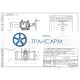 Задвижка запорная под приварку с электроприводом (ГЗ-Г.2500/24 У1) 2с-25-6ЭГ DN 400 PN 10,0 МПа Т450 °С, корпус ст. 25Л