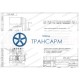 Задвижка запорная под приварку с электроприводом 1059-125-Э-01 DN 125 PN 18,0 МПа Т350 °С, корпус ст. 08Х18Н10Т