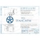 Задвижка запорная под приварку с цилиндрическим редуктором 932-150-ЦЗ DN 150 PN 11,0 МПа Т300 °С, корпус ст. 20