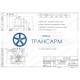 Задвижка запорная под приварку с электроприводом 933-150-ЭБ DN 150 PN 11,0 МПа Т300 °С, корпус ст. 08Х18Н10Т