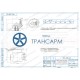 Задвижка запорная под приварку с цилиндрическим редуктором 932-200-ЦЗ DN 200 PN 11,0 МПа Т300 °С, корпус ст. 20