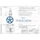 Задвижка запорная под приварку с шарнирной муфтой 933-300-Г DN 300 PN 11,0 МПа Т300 °С, корпус ст. 08Х18Н10Т
