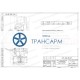Задвижка запорная под приварку с электроприводом 933-300-ЭБ-01 DN 300 PN 4,0 МПа Т250 °С, корпус ст. 08Х18Н10Т