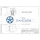 Задвижка запорная под приварку с электроприводом 895-400-ЭБА DN 400 PN 12,0 МПа Т300 °С, корпус ст. 15ГС