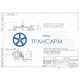 Задвижка запорная под приварку с электроприводом 887-150-Э DN 150 PN 4,0 МПа Т545 °С, корпус ст. 15Х1М1Ф